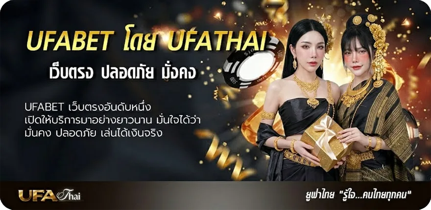 Banner ยีราฟ แนะนำ — แทงบอลออนไลน์ คาสิโน หวย มวย สล็อต ครบวงจร