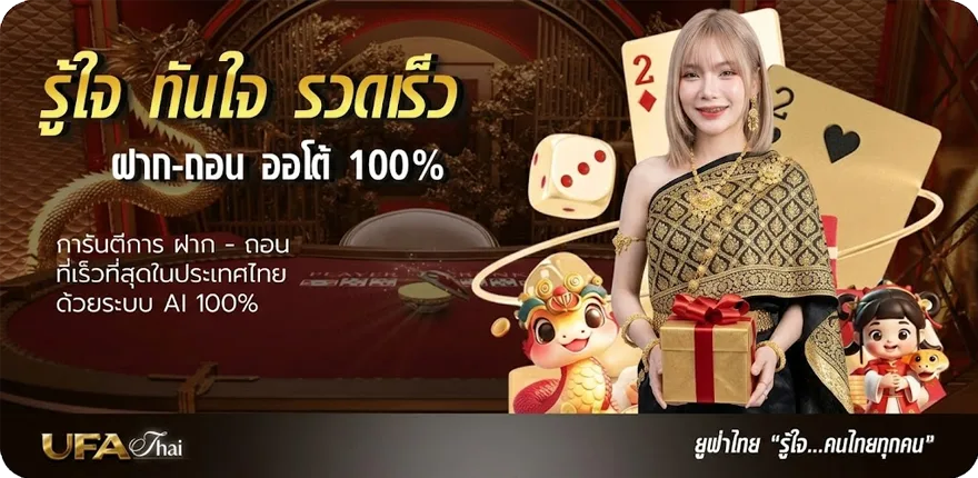 โปรโมชั่น ยีราฟ สมาชิกใหม่ — โปรโมชั่นสมาชิกใหม่