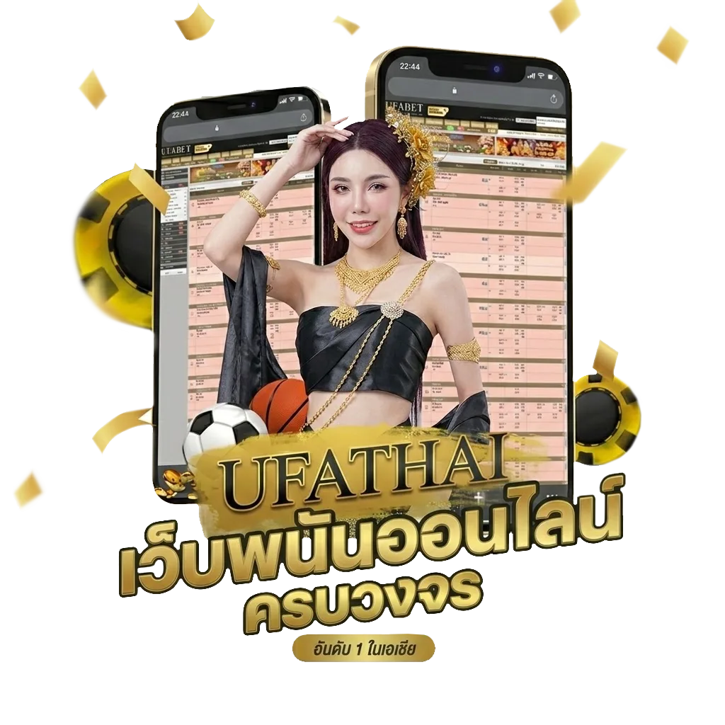 ยีราฟ โบนัส — สมาชิกใหม่