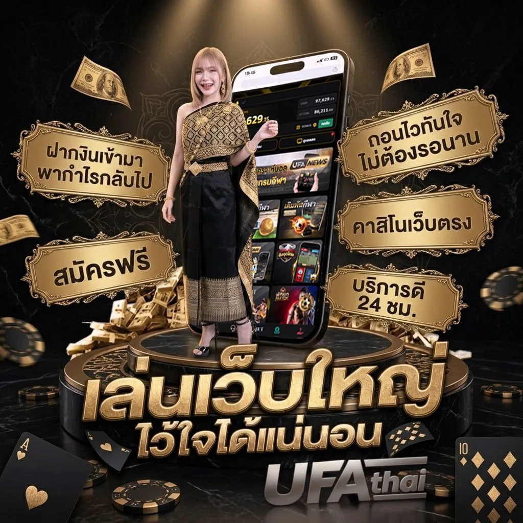 ยีราฟ แบนเนอร์แบรนด์ — ตัวแทน UFABET